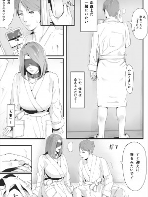 [erocs]  ブラインド_105