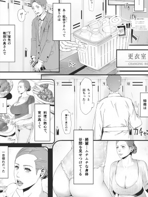 [erocs]  ブラインド_028