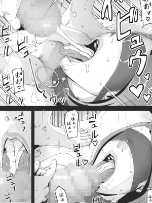 [erocs]  ブラインド_099