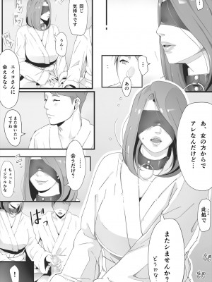 [erocs]  ブラインド_106