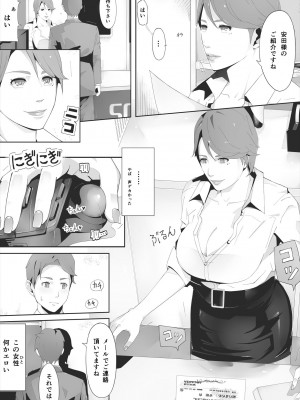 [erocs]  ブラインド_008