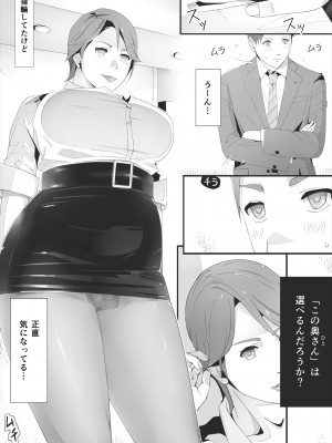 [erocs]  ブラインド_015