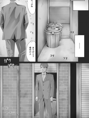 [erocs]  ブラインド_111