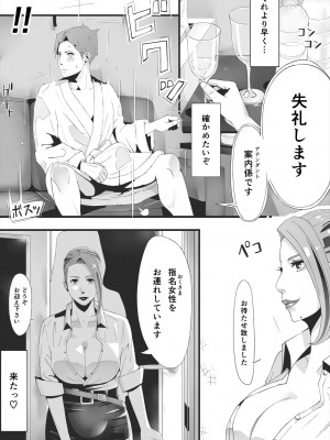 [erocs]  ブラインド_034