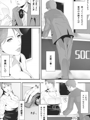 [erocs]  ブラインド_020