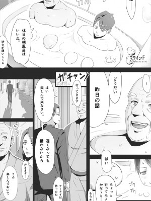[erocs]  ブラインド_003