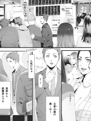 [erocs]  ブラインド_005