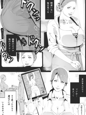 [erocs]  ブラインド_026