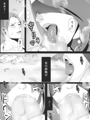 [erocs]  ブラインド_058