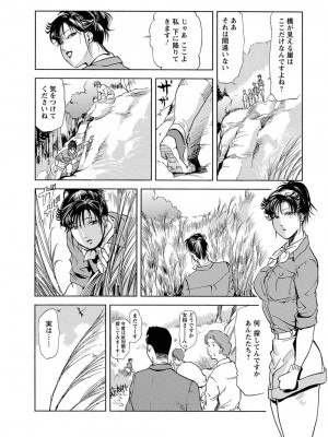 [岬ゆきひろ、柏原玲] 艶子の湯 Vol.4_148