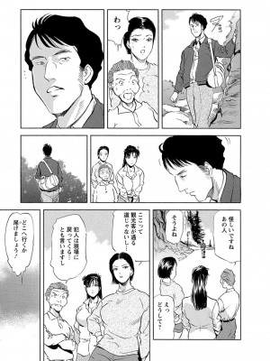 [岬ゆきひろ、柏原玲] 艶子の湯 Vol.4_167