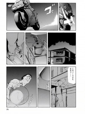 [岬ゆきひろ、柏原玲] 艶子の湯 Vol.4_069