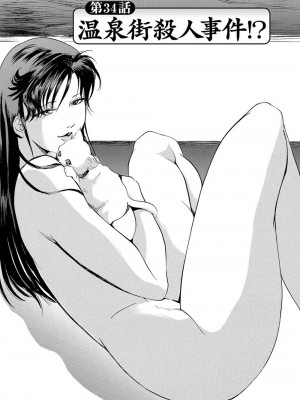 [岬ゆきひろ、柏原玲] 艶子の湯 Vol.4_159