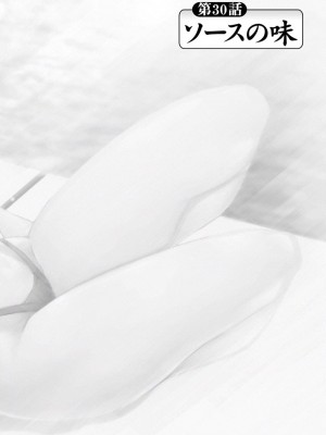 [岬ゆきひろ、柏原玲] 艶子の湯 Vol.4_054
