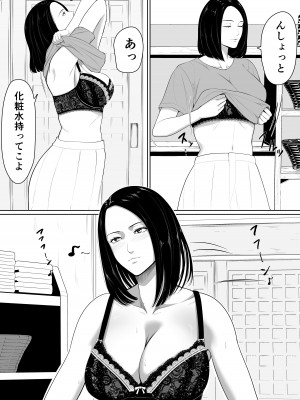 [くると] 母子相姦の始まり_05