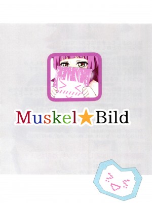 [Muskel☆Bild (キンニック)] 璃奈ちゃんはおしりでツナガリたい!  (ラブライブ!虹ヶ咲学園スクールアイドル同好会)_12