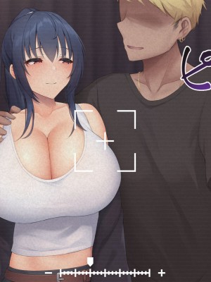 [ clotus -九重みすい] 愛する彼女にNTRビデオを撮ってきてもらうお話_010