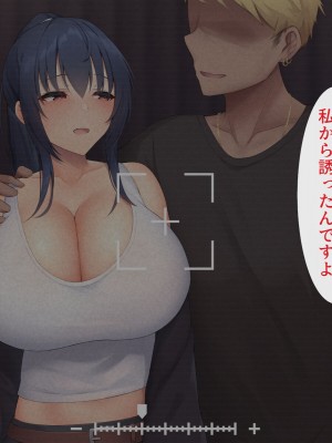[ clotus -九重みすい] 愛する彼女にNTRビデオを撮ってきてもらうお話_013
