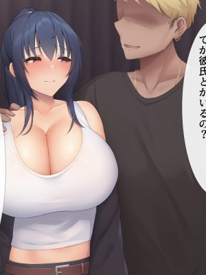 [ clotus -九重みすい] 愛する彼女にNTRビデオを撮ってきてもらうお話_017