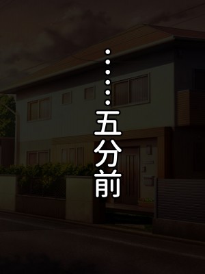 [へげち屋] バカ息子に「筆下し」をお願いされたので……_156