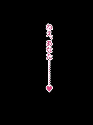 [へげち屋] バカ息子に「筆下し」をお願いされたので……_002