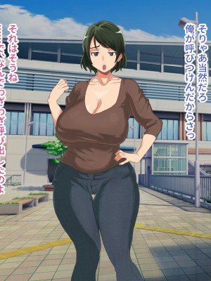 [へげち屋] バカ息子に「筆下し」をお願いされたので……_012