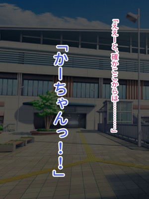 [へげち屋] バカ息子に「筆下し」をお願いされたので……_011