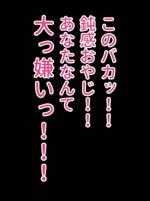 [へげち屋] バカ息子に「筆下し」をお願いされたので……_008