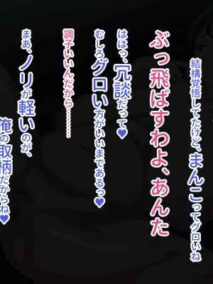 [へげち屋] バカ息子に「筆下し」をお願いされたので……_038