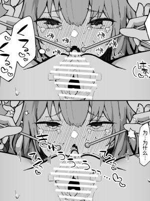[ミルクニウムファミリー] クリ責めされる秘密エステの招待状 [5DK个人汉化]_37