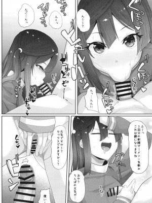 [X仮歯 (暗黒えむ将軍)] ニジのえっちなやつ (ラブライブ!虹ヶ咲学園スクールアイドル同好会) [DL版]_18