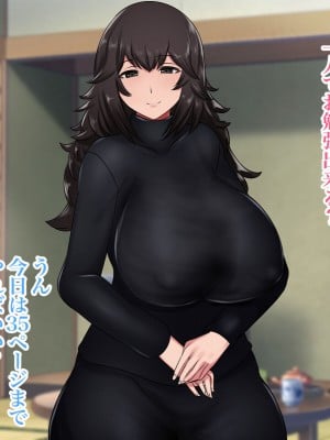 [ハスラーズ] 過保護なお母さんに性教育を受けて母子相姦するだけの毎日_008