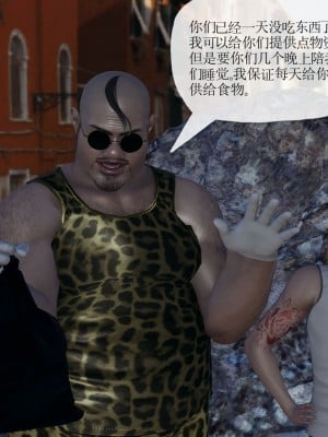 [3D] 末日中的母子7_2040