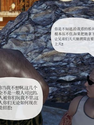 [3D] 末日中的母子7_2046