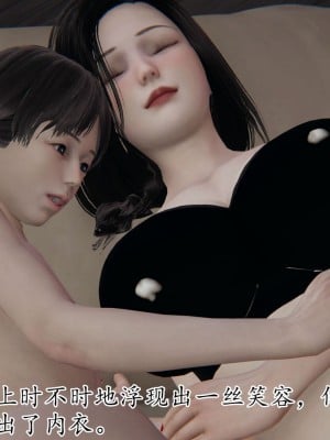[3D] 末日中的母子7_2049