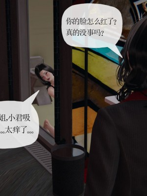 [3D] 末日中的母子7_2071