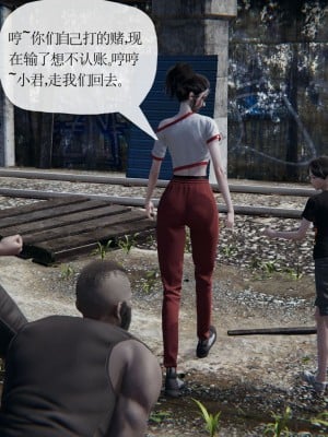 [3D] 末日中的母子7_2144