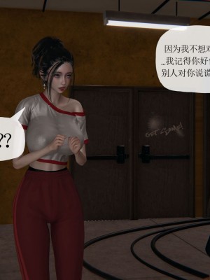 [3D] 末日中的母子7_2159