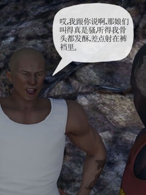 [3D] 末日中的母子7_2259