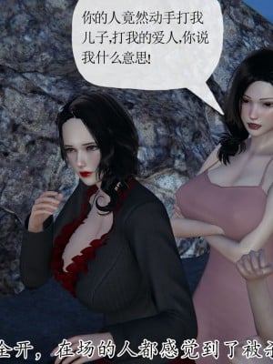[3D] 末日中的母子7_2284