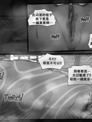 [호태자] Vastaya Bitches (League of legends) [79%汉化组]_32