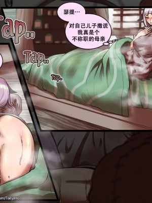 [호태자] Vastaya Bitches (League of legends) [79%汉化组]_05