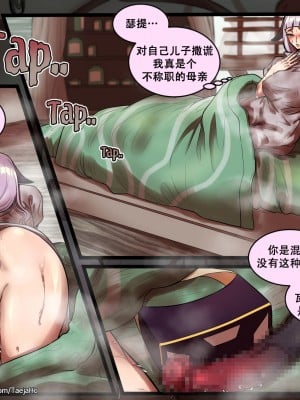 [호태자] Vastaya Bitches (League of legends) [79%汉化组]_06