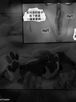 [호태자] Vastaya Bitches (League of legends) [79%汉化组]_31