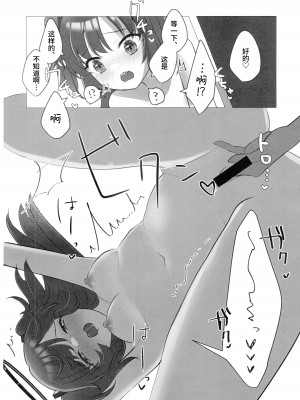 (せんせーのアーカイブ10) [百合豚煮込み (ステルスにゃんこ)] 半宵、空虚な独白 (ブルーアーカイブ) [黎欧出资汉化]_15