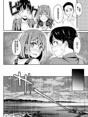 [池袋蒸留所 (虎助遥人)] まんきつちゅう3 温泉編 [DL版] [中国翻訳]_05