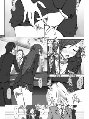 [彩～IRODORI～ (SOYOSOYO)] 彼女がパンツを穿かない理由 -ビジホ受付嬢編-【中編】_039
