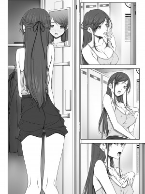 [彩～IRODORI～ (SOYOSOYO)] 彼女がパンツを穿かない理由 -ビジホ受付嬢編-【中編】_101