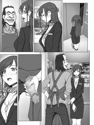 [彩～IRODORI～ (SOYOSOYO)] 彼女がパンツを穿かない理由 -ビジホ受付嬢編-【中編】_074