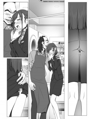 [彩～IRODORI～ (SOYOSOYO)] 彼女がパンツを穿かない理由 -ビジホ受付嬢編-【中編】_067